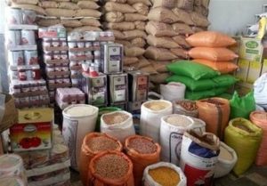 300x209 - کالای+اساسی