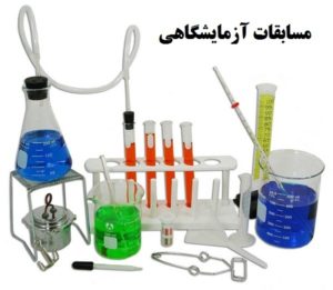 راهیابی دو دانش آموز مهابادی