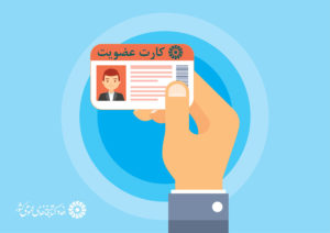 عضویت "رایگان " در کتابخانه های عمومی مهاباد