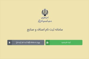 واحدهای صنفی فاقد بارکد پلمپ می شوند/ کالای فروخته شده پس گرفته نمی شود
