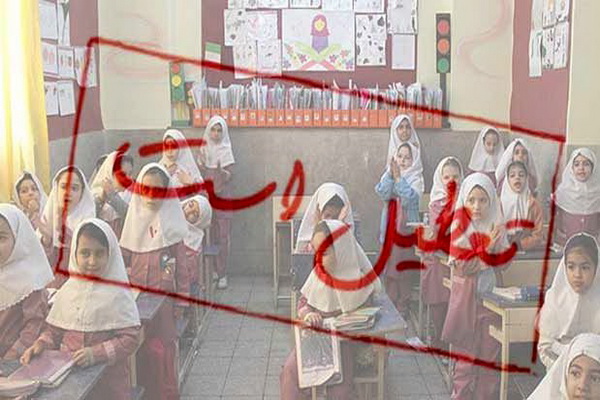 تعطیلی مدارس استان آذربایجان غربی به دلیل محدودیت های کرونایی
