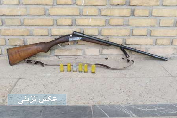 قاچاقچی اسلحه شکاری در مهاباد دستگیر شد