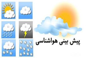 بارش‌ها در آذربایجان‌غربی تقویت می‌شود