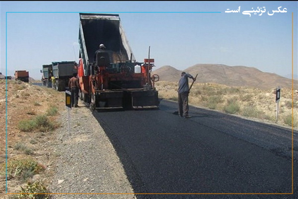بیش از 800کیلومتر راه روستایی طی ۷ سال گذشته در آذربایجان‌ غربی آسفالت شد