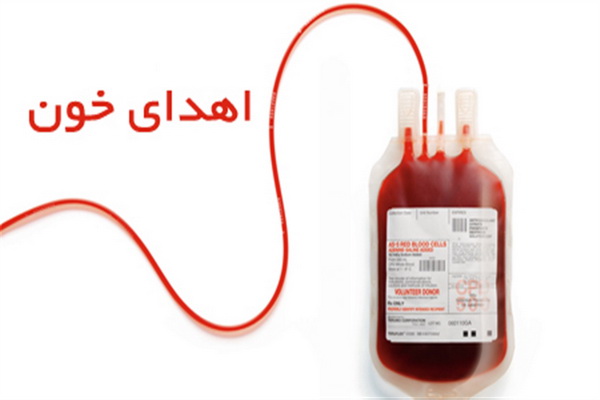 بیش از ۲۰ هزار کردستانی خون اهدا کردند