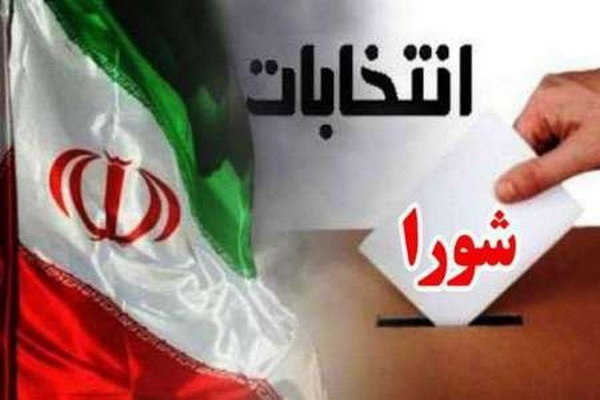 بیش از ۸۰ درصد داوطلبان انتخابات شوراها در مهاباد تایید صلاحیت شدند