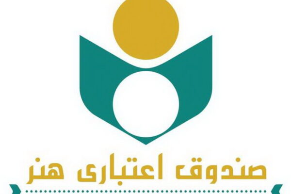 مهلت نام‌نویسی ثبت‌نام هنرمندان در سامانه نهضت ملی تمدید شد