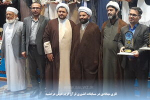 قاری مهابادی در مسابقات کشوری قرآن کریم خوش درخشید