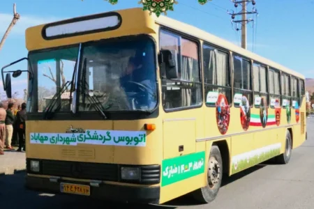 راه اندازی اتوبوس گردشگری در مهاباد
