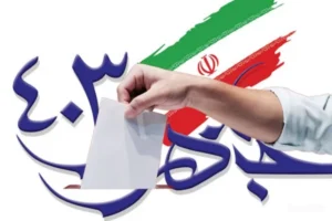 تاثیر رفتار رای دادن در انتخابات