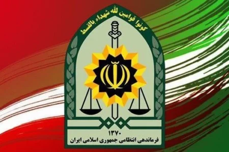 اطلاعیه فرماندهی انتظامی شهرستان مهاباد