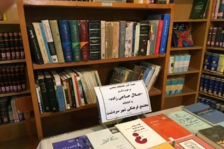 اهدای یک هزار جلد کتاب به کتابخانه سردشت