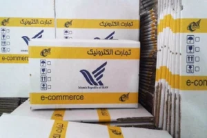15% زیادبوونی کەلوپەلی پۆستی وەرگیراو لە مەهاباد