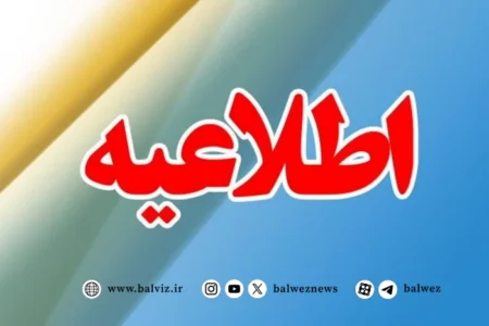 الزام ثبت رسمی معاملات املاک از تاریخ ۱۵ مرداد ۱۴۰۳