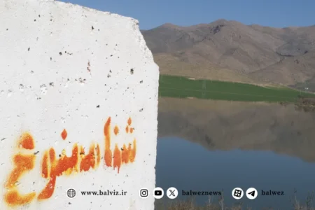 شنا در سدهای آذربایجان غربی ممنوع اعلام شد