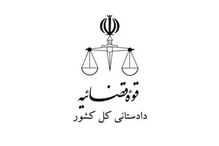 انتشار مطالب،مخل امنیت روانی،در فضای مجازی ممنوع