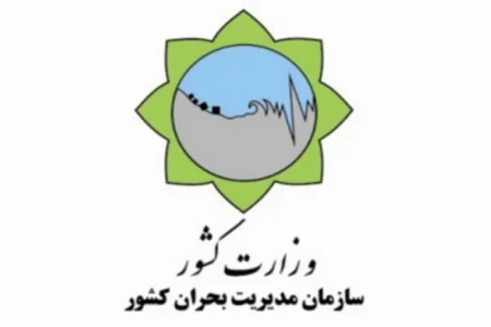 ستاد مدیریت بحران: حفظ آرامش در شرایط کنونی ضروری است