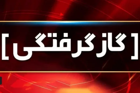 فوت 4 نفر بر اثر گازگرفتگی در بوکان