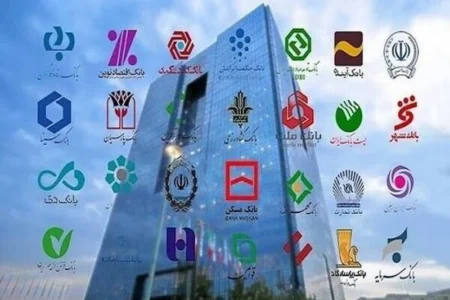 ساعات کاری بانک ها اعلام شد