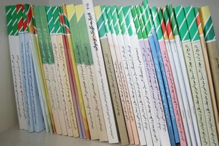 ثبت سفارش کتاب‌های درسی از امروز آغاز شد