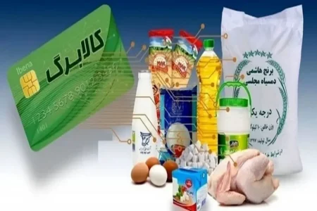 شارژ کالابرگ از 15 اردیبهشت آغاز می شود