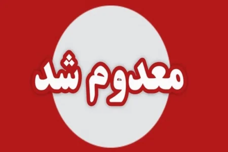 معدوم شدن 6 تن مواد غذایی غیر قابل مصرف در سردشت