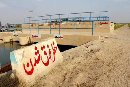 شنا در سد مهاباد و کانال‌های آبیاری ممنوع است