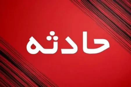 نجات پنج شهروند بوکانی از قاتل خاموش