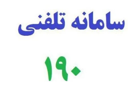 کشف بش از۱۴ تن مواد غذایی غیرمجاز در بوکان